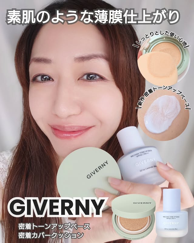 Instagram post by @accko00insta for Meikit. Caption reads: @giverny_japan⁡ ⁡⁡ ⁡GIVERNY⁡(ジヴェルニー)....