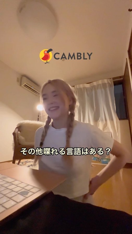 Instagram post by @gialores for Cambly. Caption reads: Camblyオンライン英会話🍋 新規登録で15分無料プライベートレッスン体験ができちゃう！ ▼....