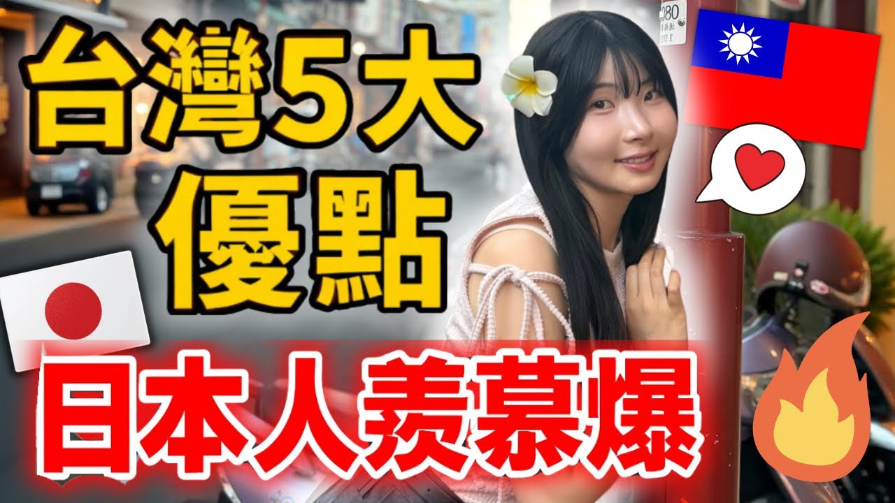 YouTube post by @airiaitaiwan for Gaston Luga. Caption reads: [Japanese Perspective] Why are Japanese people so....