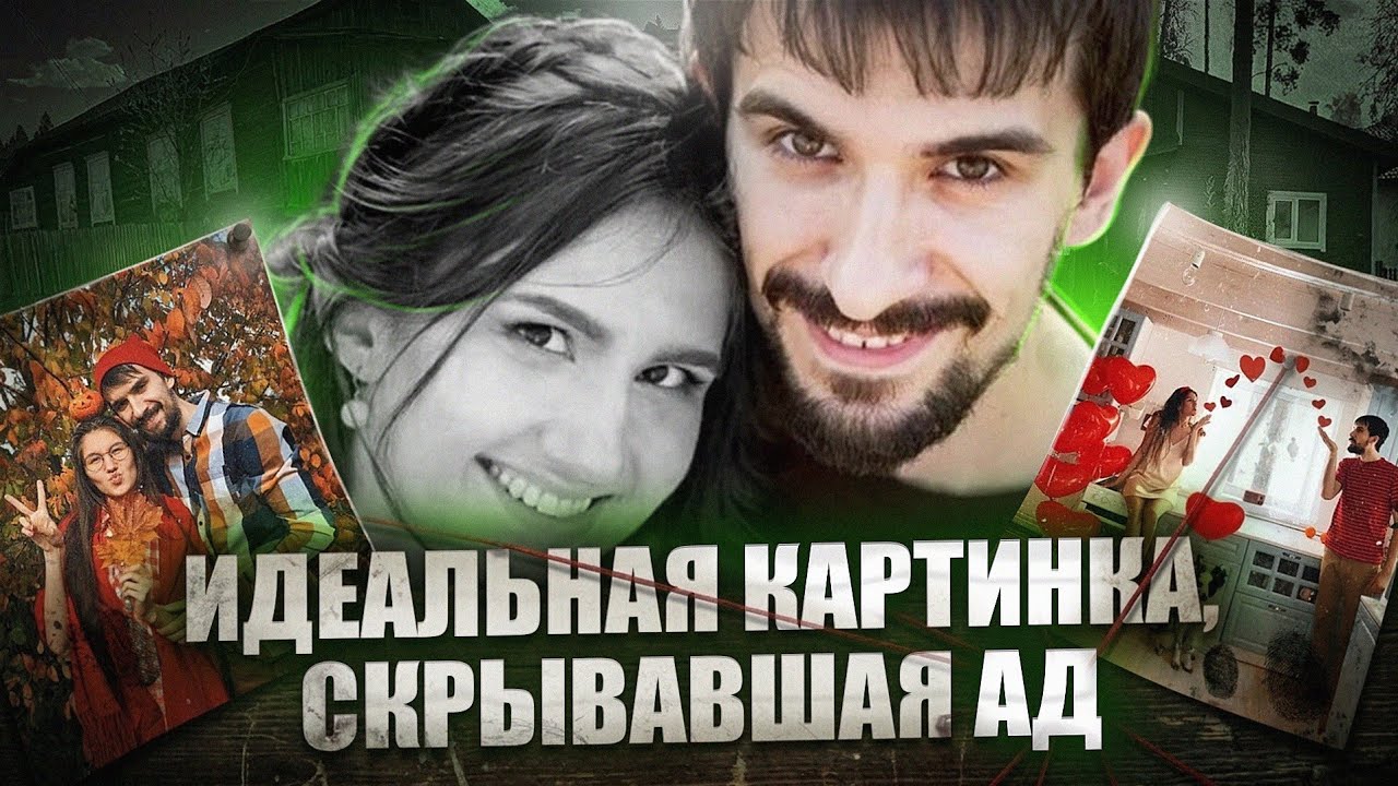 YouTube post by @posledu for Сервис «Ясно». Caption reads: The Horrible Reality Behind the Perfect Life [...].