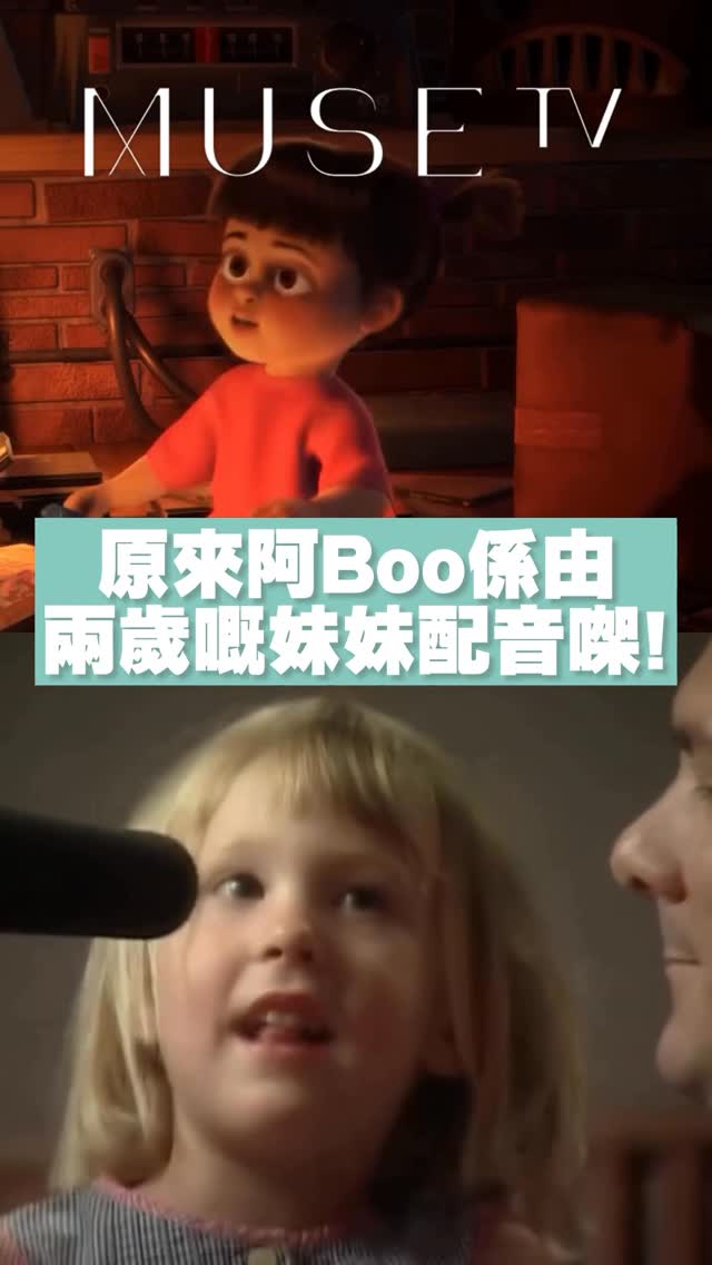 Instagram post by @musetv_hk for Pixar. Caption reads: 【MUSE NEWS】

原來阿布嘅笑聲係「真」！🥹💖
皮克斯 @pixar....