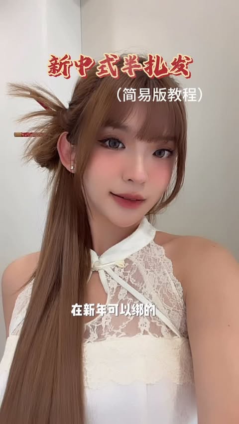 Instagram post by @julenekhor_ for Shopee Malaysia. Caption reads: 昨天快被网友姐妹们问爆私信的 新中式半扎发的教程来囖！❤️ Shopee Style....