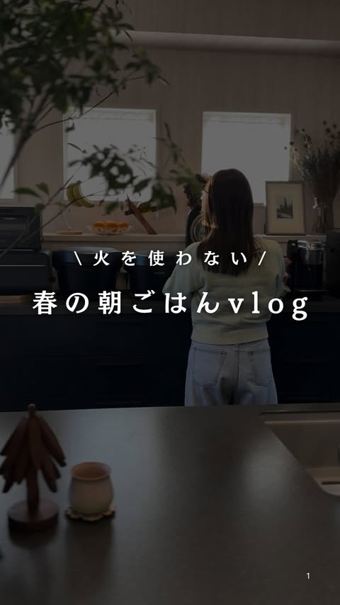 Instagram post by @ki_koji_gohan for Keurig. Caption reads: ✦詳しいレシピはココから 他の「30秒で分かる麹レシピ」はこちら☞@ki_koji_gohan....