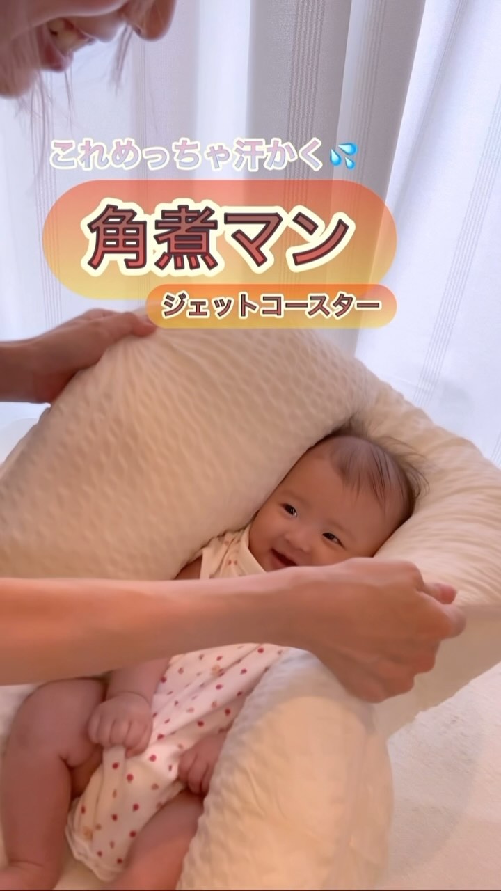 Instagram post by @hozzang___1994 for Lovetree. Caption reads: #ニコニコ天使ちゃん....