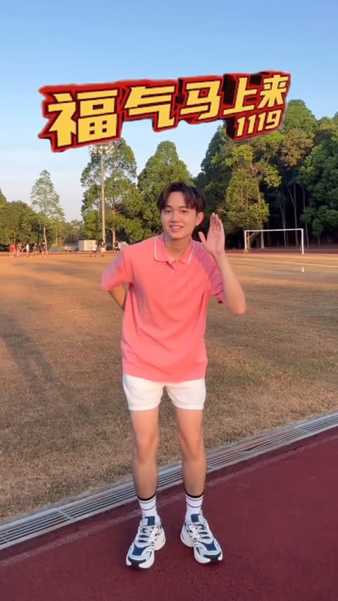 Instagram post by @chriis.koo for Skechers Malaysia. Caption reads: [...] Lucky Cat blind box and 🧧 now!....