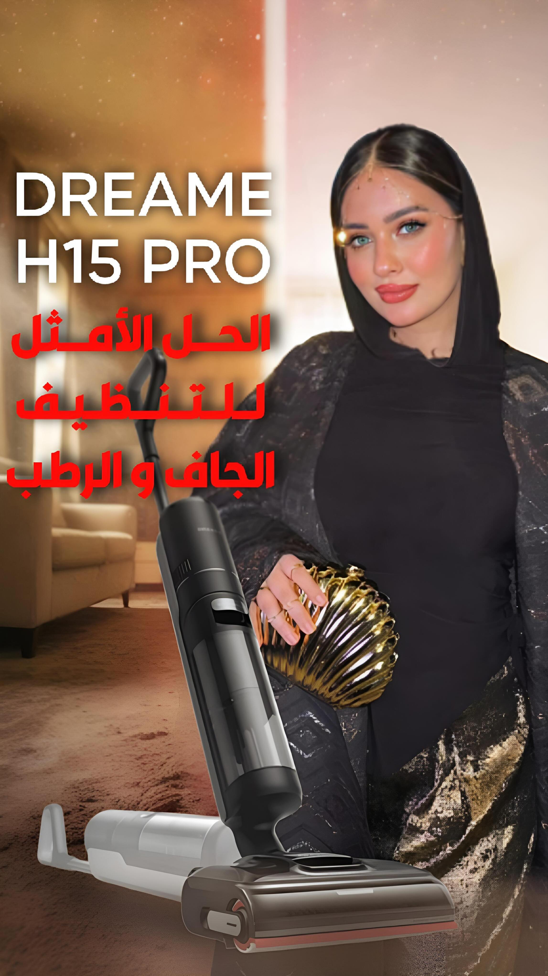 Instagram post by @nessmaglam for Dreame. Caption reads: Best choice for cleaning wet & dry H15 pro👌....