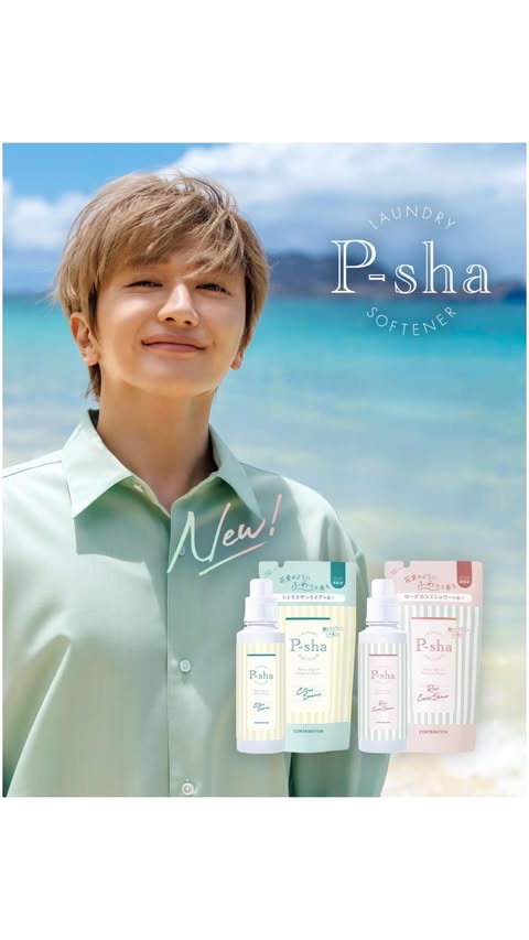 Instagram post by @nissy_nissystaff for P-sha(パーシャ). Caption reads: 〈NEW〉 柔軟剤 #P_sha から新たな香りが登場🏝 ドン・キホーテ限定コラボ！....