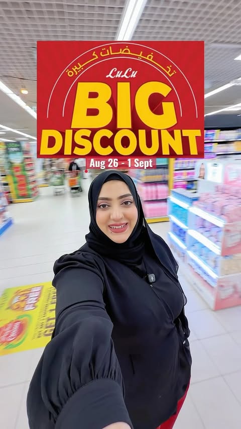 Instagram post by @gulsartistry2.0 for LuLu Hypermarket. Caption reads: [...] Sept Hurry and visit your nearest Lulu....