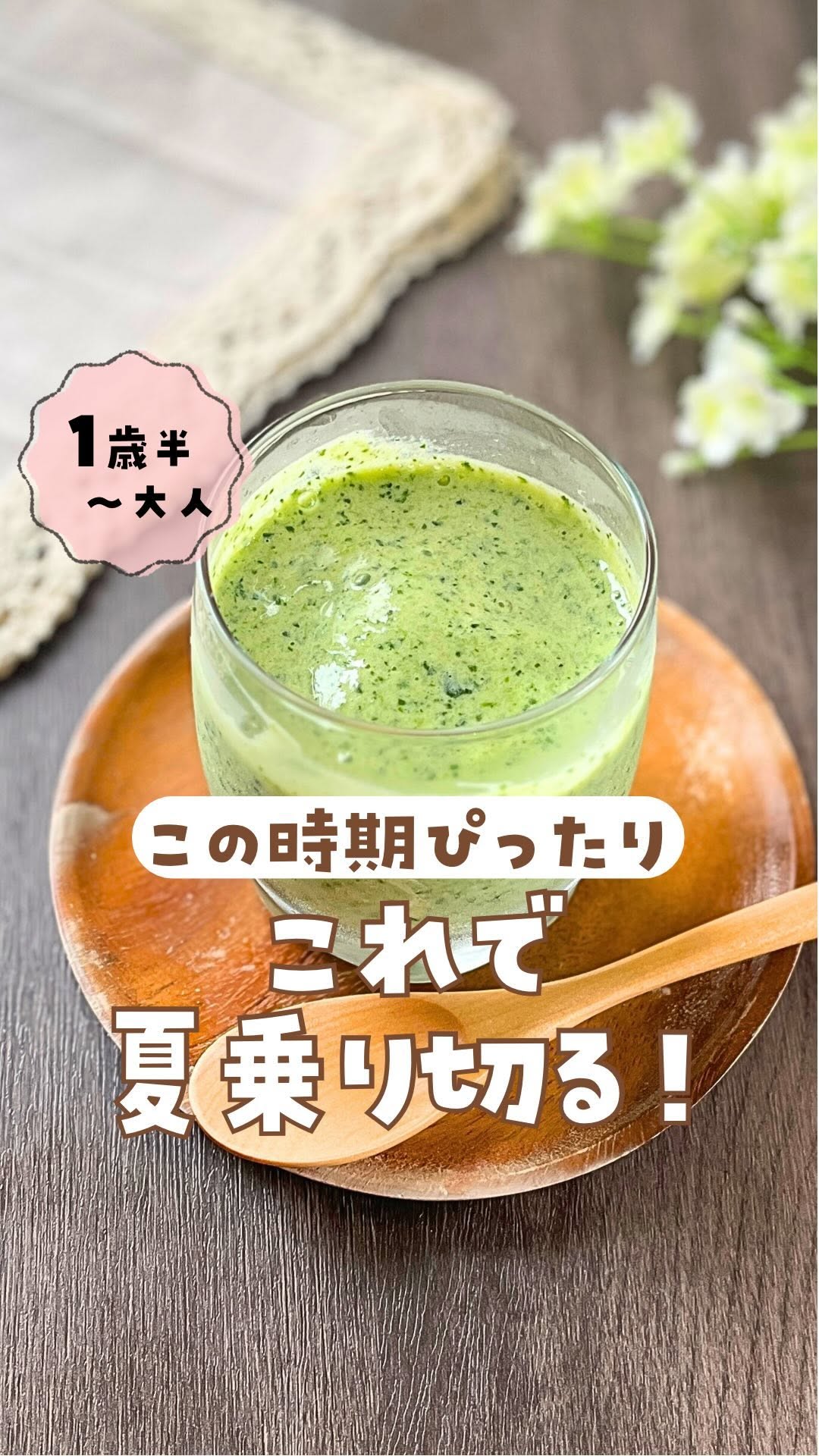 Instagram post by @mgmg_remon for nicosoap. Caption reads: 詳しいレシピとnicoせっけんのお得情報はこちら👇🏻👧🏻🍋
⁡
美味しそう！作ってみたい！....