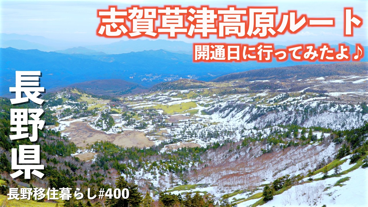 YouTube post by @Outdoorbaseasobi for ATOTO. Caption reads: [...] #OvernightStayInCar [Provided by: ATOTO]....