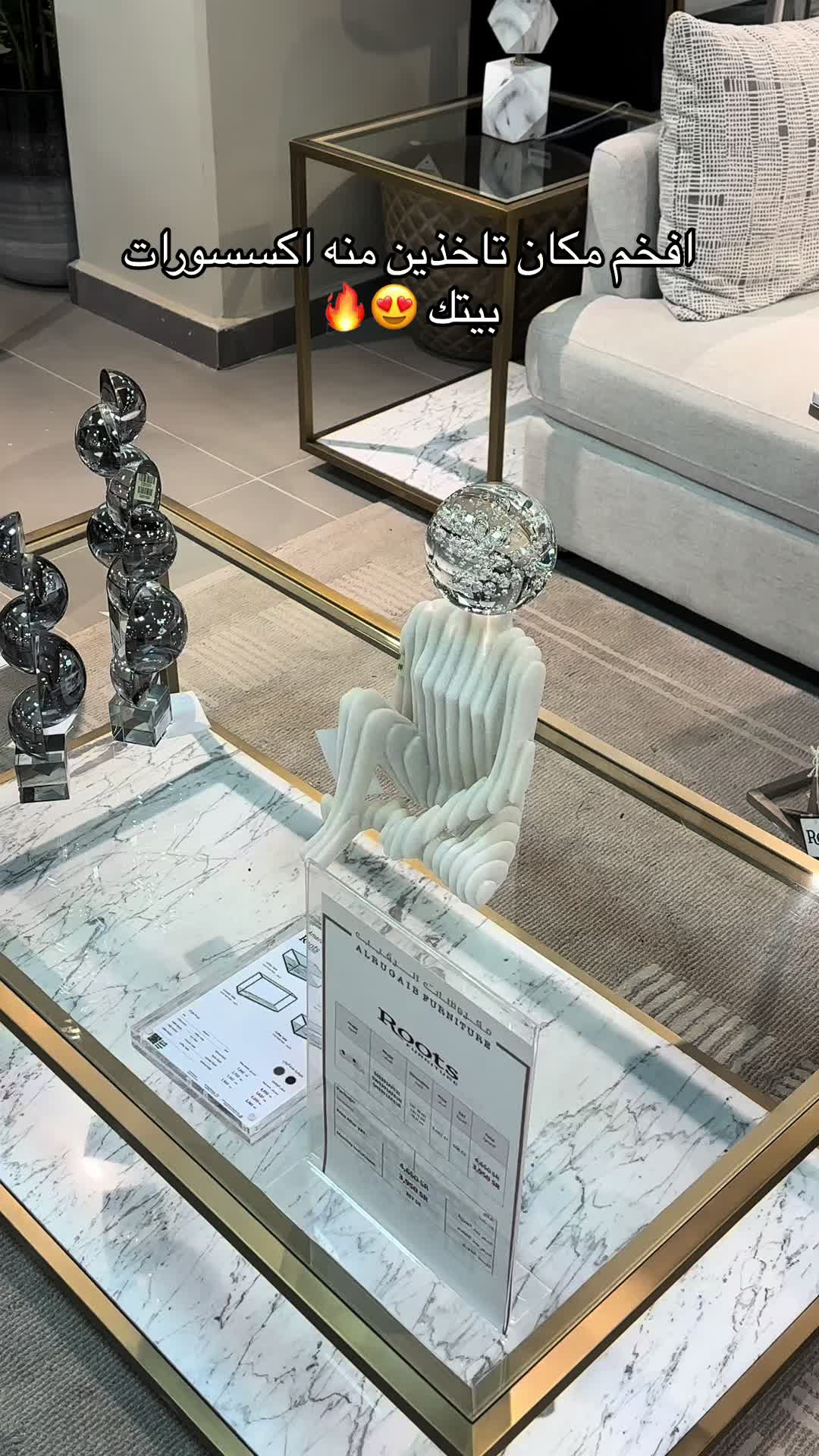 TikTok post by @hasoosebrahem for AlRugaib Furniture. Caption reads: [...] #الشعب_الصيني_ماله_حل😂😂  اعلان @AlRugaib....