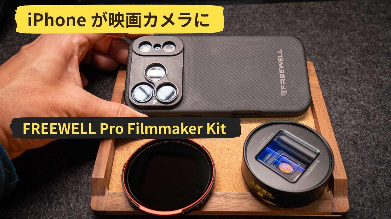 YouTube post by @thenoriito for Ulanzi. Caption reads: We also have dedicated cases for iPhone 16 Pro, 16....