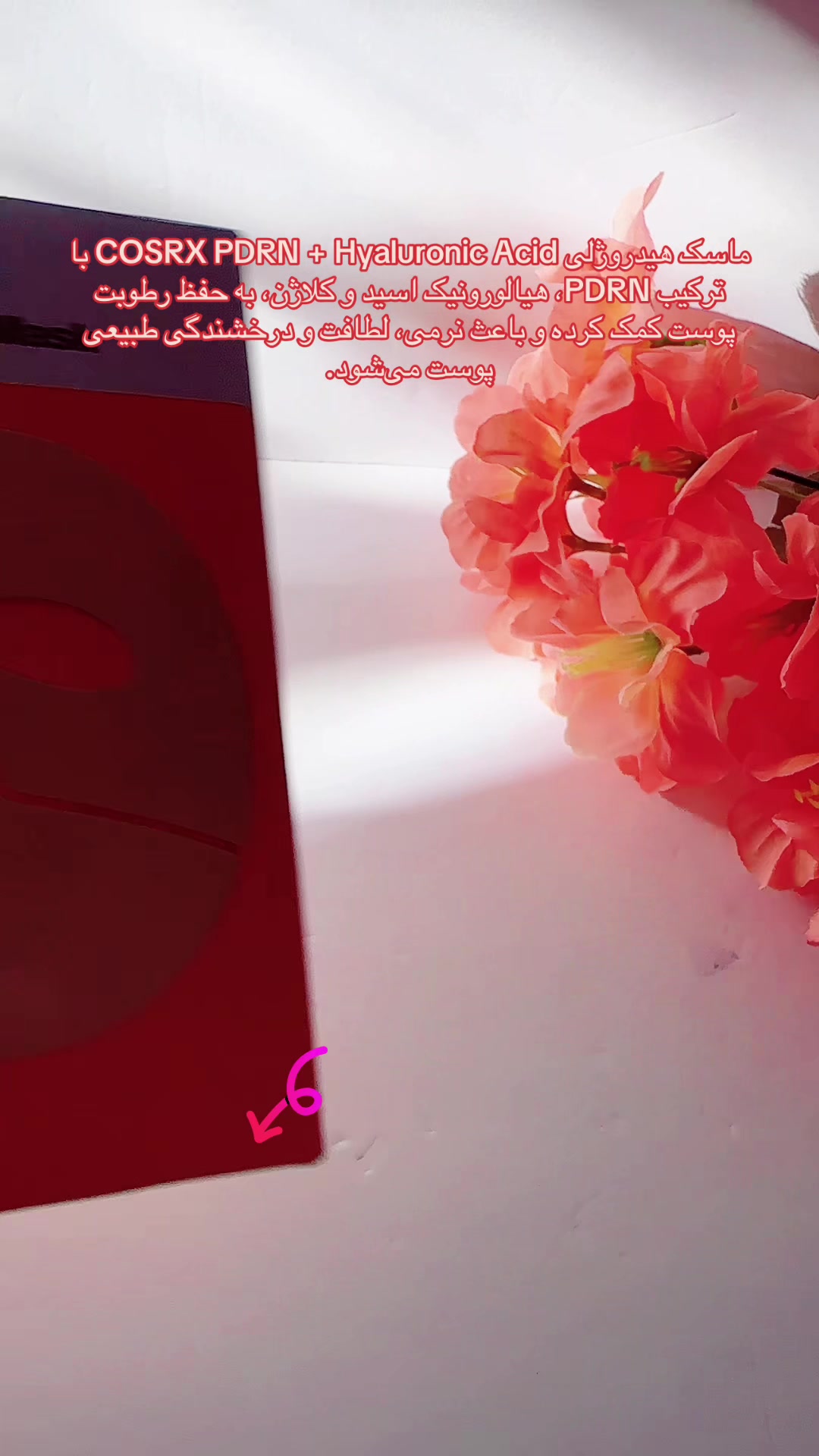 TikTok post by an influencer for COSRX US. Caption reads: [...] Collagen Moisturizing....