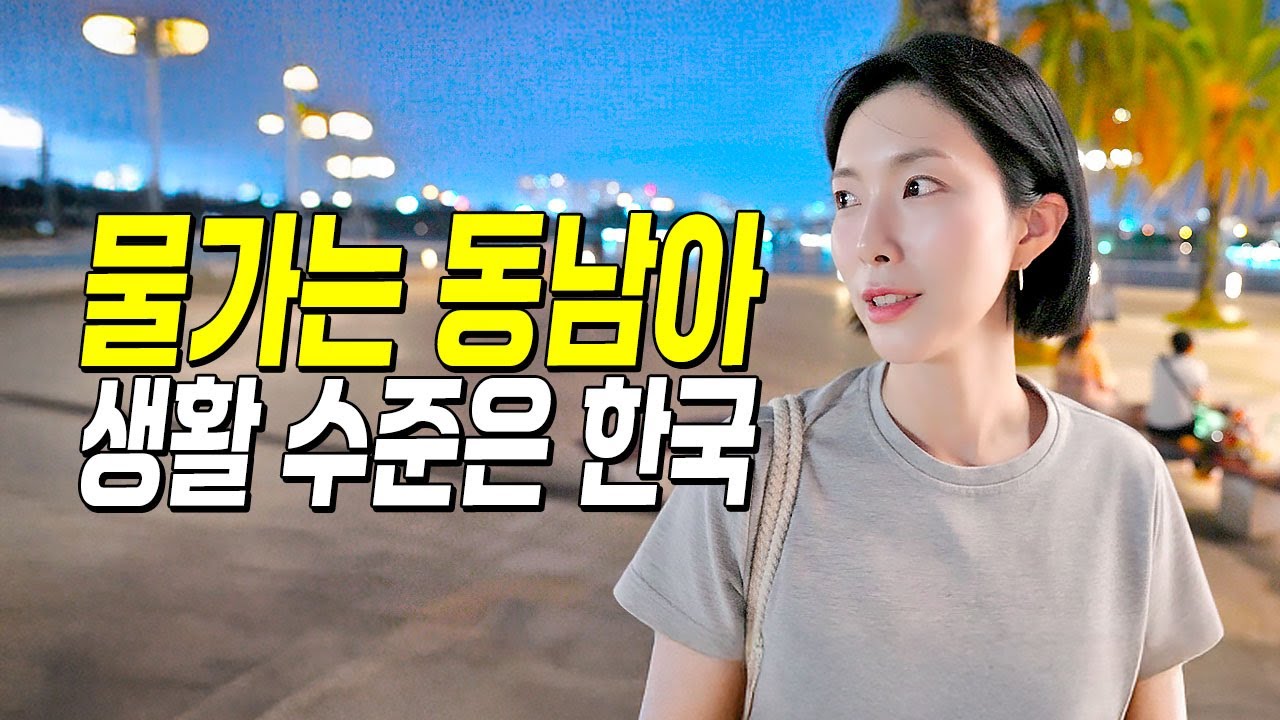 YouTube post by @용숙용숙 for iHerb. Caption reads: [...] visit and eventually settle down (feat.....