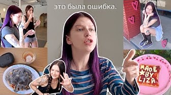 YouTube post by @TheMadridliza for Сервис «Ясно». Caption reads: I became an ACTRESS in America and EVA came [...].