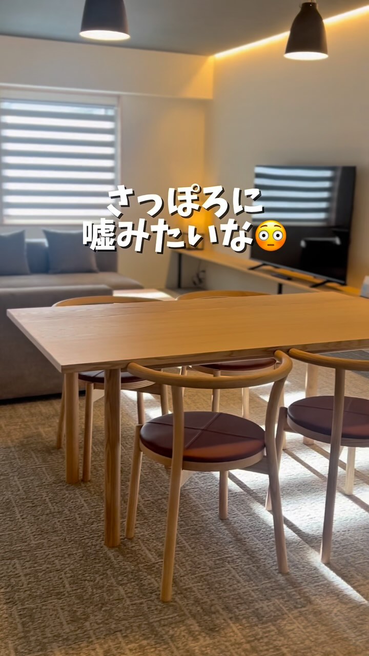 Instagram post by @haru_na.otoku for Socialport. Caption reads: いや、もう嘘でしょ！？😭💓
めちゃくちゃリピート確実のお宿が爆誕よ‼️
旅行の方だけではなく
札....