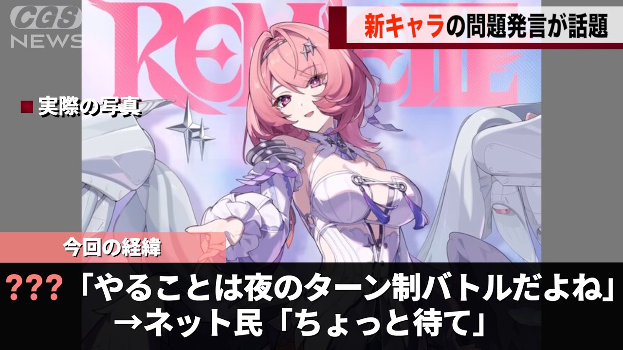 YouTube post by @sokuhou- for soundeffect-lab.info. Caption reads: Zenless Zone Zero's new character goes viral for....