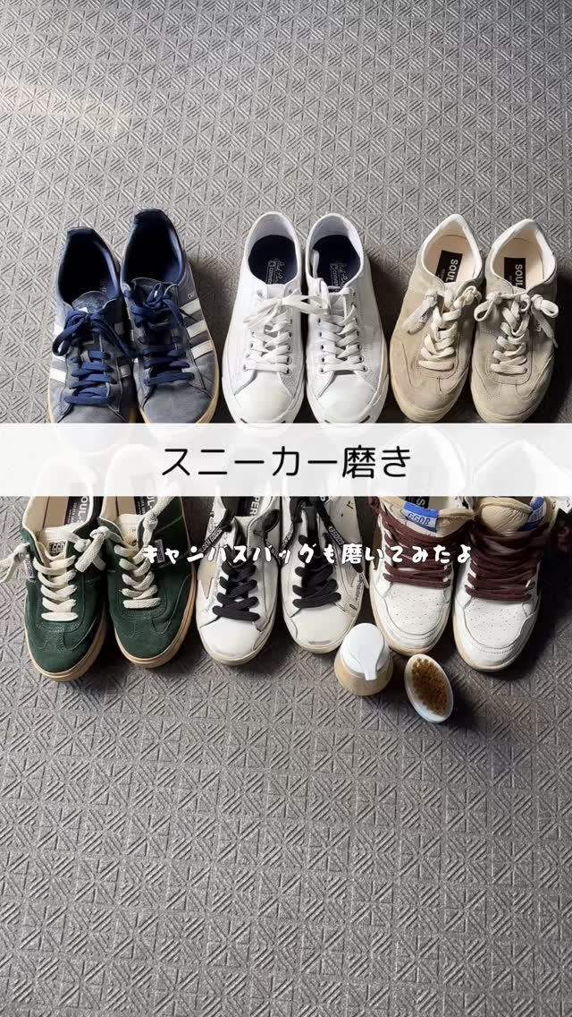 Instagram post by @yoko.ishibashi.56 for Rosy Lily. Caption reads: 今日はスニーカー磨き
すすぎ不要で短時間で綺麗になります

キャンバスバッグも磨いてみました
レザー....