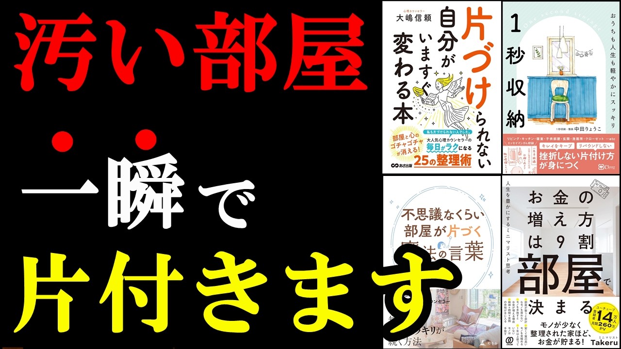 YouTube post by @gakushikisaron for Udemy. Caption reads: This video is for people who want to do a perfect....