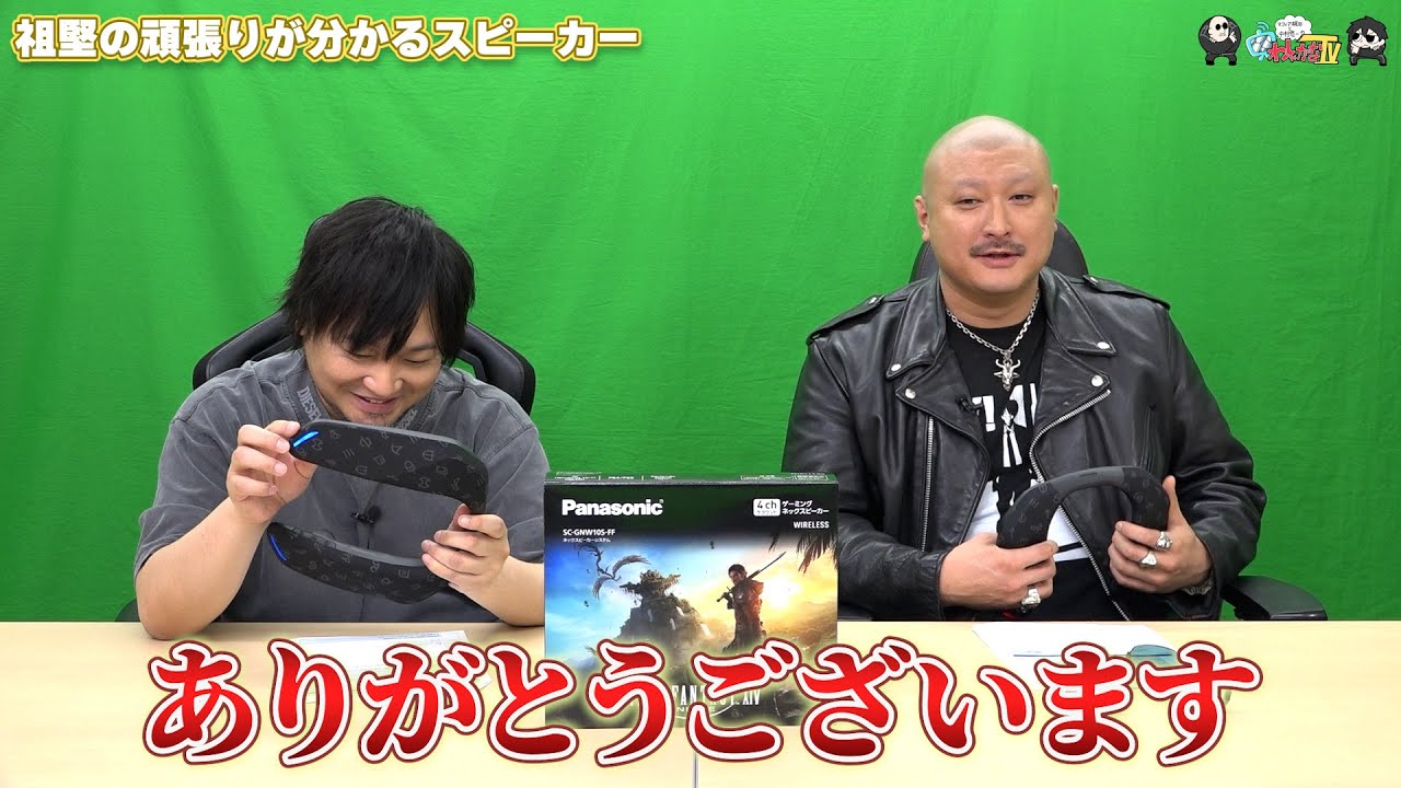 YouTube post by @4gamersp for Panasonic. Caption reads: [PR] Bonus Video .