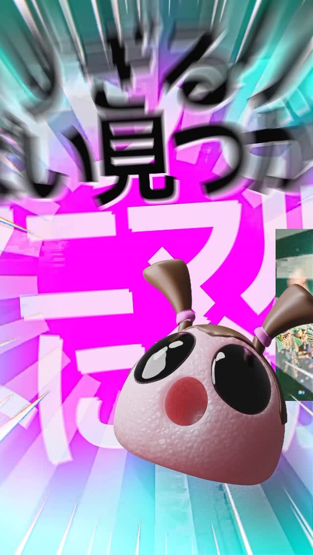 Instagram post by @cute.animals.react for Patreon. Caption reads: Not sure if ad or fever dream 👹
Now on @patreon....