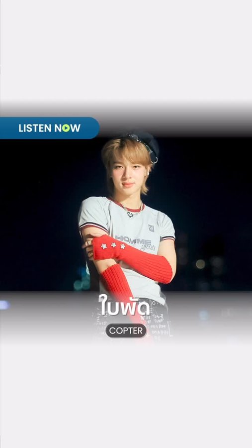 Instagram post by @takhligang.official for Universal Musiek. Caption reads: OUT NOW‼️ ชาวใบพัด (COPTARR) ตามไปฟังเพลง ‘ใบพัด’....