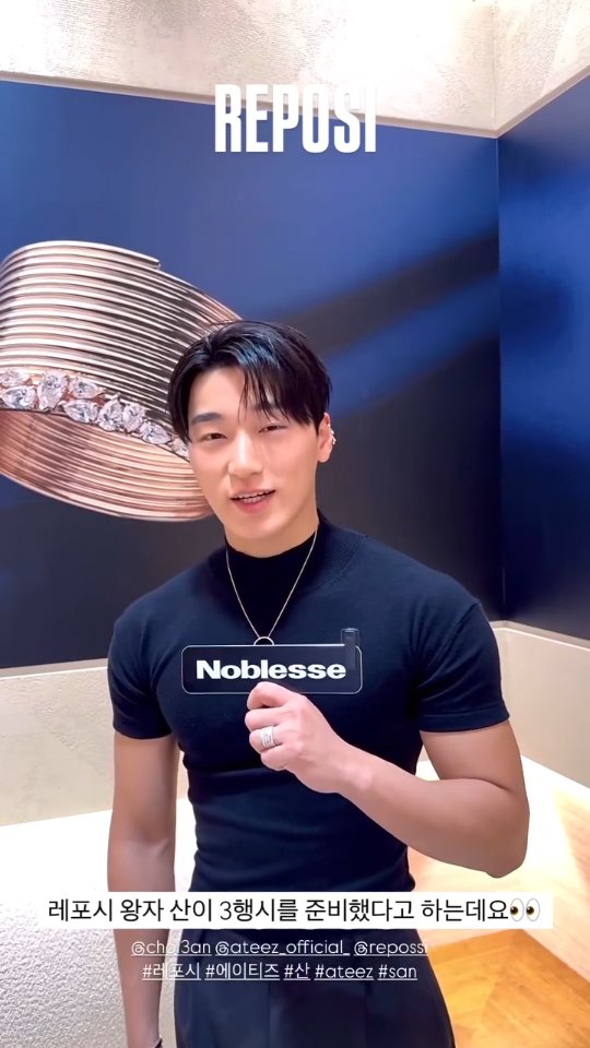 Instagram post by @ateezud for Repossi. Caption reads: [...] Noblesse Korea with SAN Visiting New Repossi....
