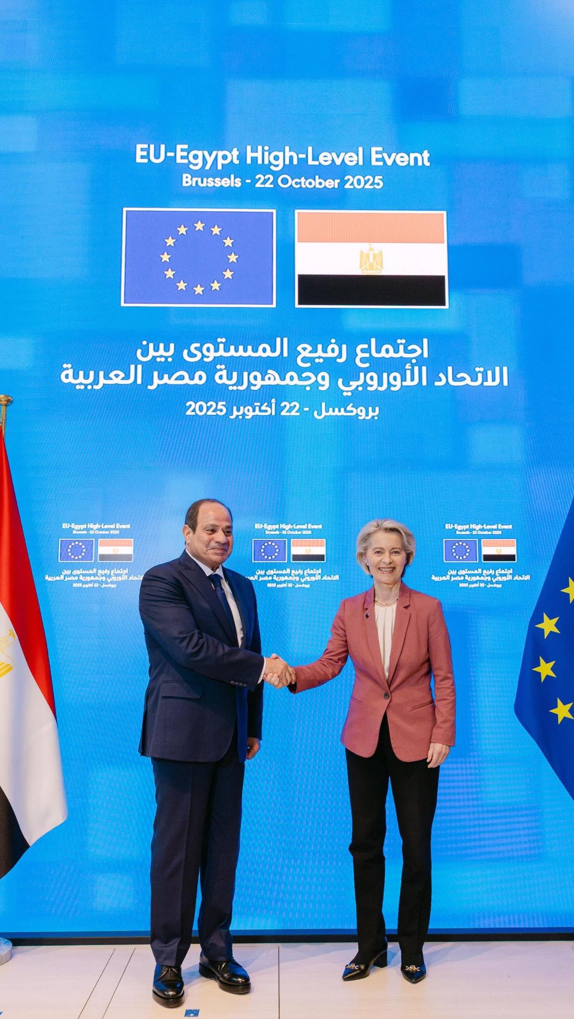 Instagram post by @ursulavonderleyen for European Union. Caption reads: 🇪🇺🇪🇬 The partnership between the EU and Egypt....