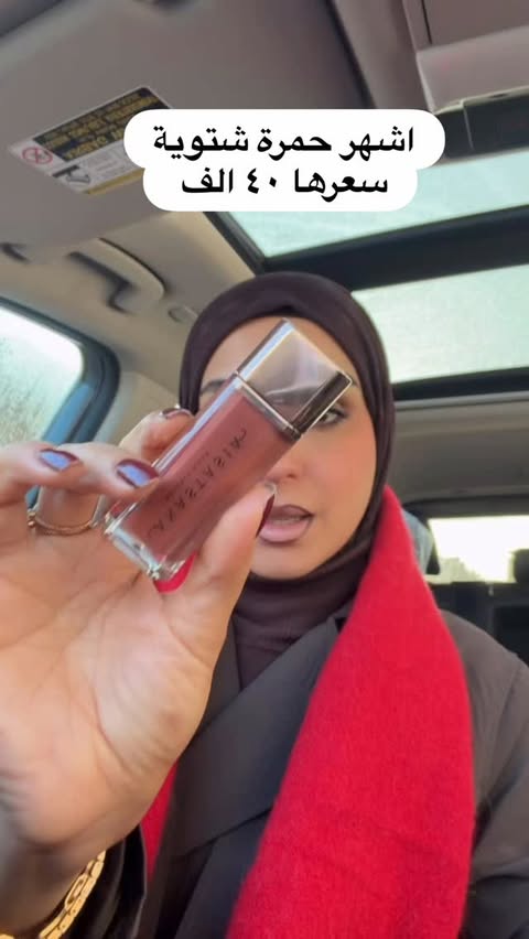 Instagram post by @hnin22o for Anastasia Beverly Hills. Caption reads: @anastasiabeverlyhills  الدرجة اسمها parchment.