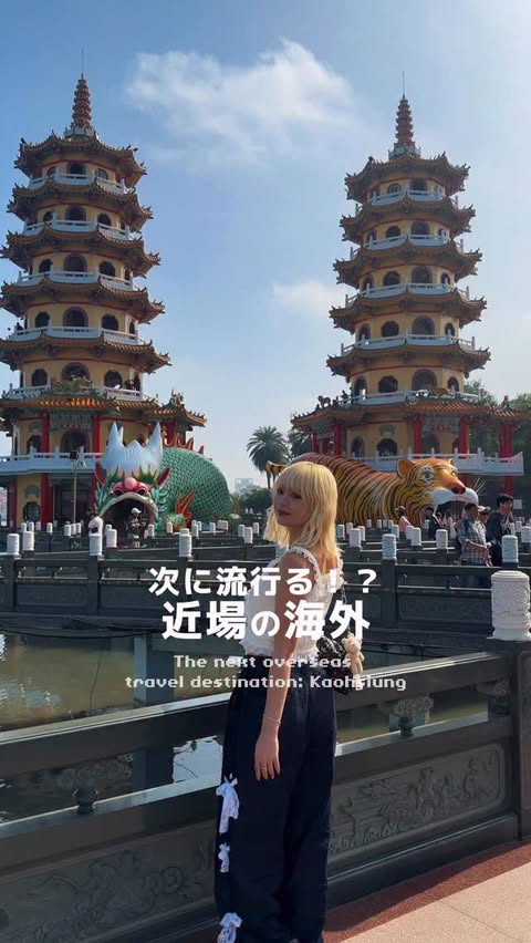 Instagram post by @onumaaan for Jetstar NZ. Caption reads: ＼ Next Trend❤️‍🔥....