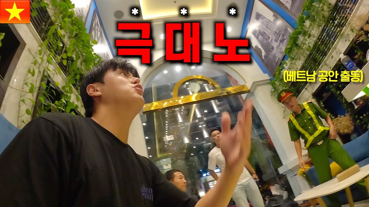 YouTube post by @koreanjay for Envato. Caption reads: 17년 지기 오랜 친구가 매니저가 되면 생기는 일들 - 베트남 〔上〕.