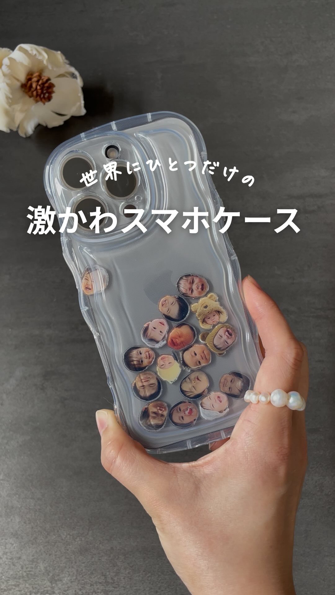Instagram post by @orio_ikuji for 7sgood. Caption reads: 親バカ炸裂😍
可愛すぎるオリジナルグッズ知ってる❓

7sgoodのアプリから
アクリルシェーカー....