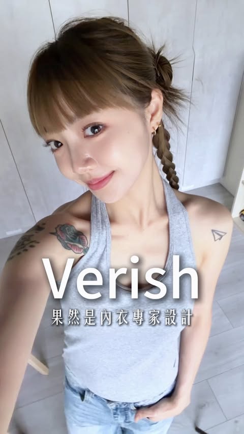 Instagram post by @zero0222 for Verish. Caption reads: @verish.official 之前會入手 Verish，其實是因為 Jennie 😍🌟....