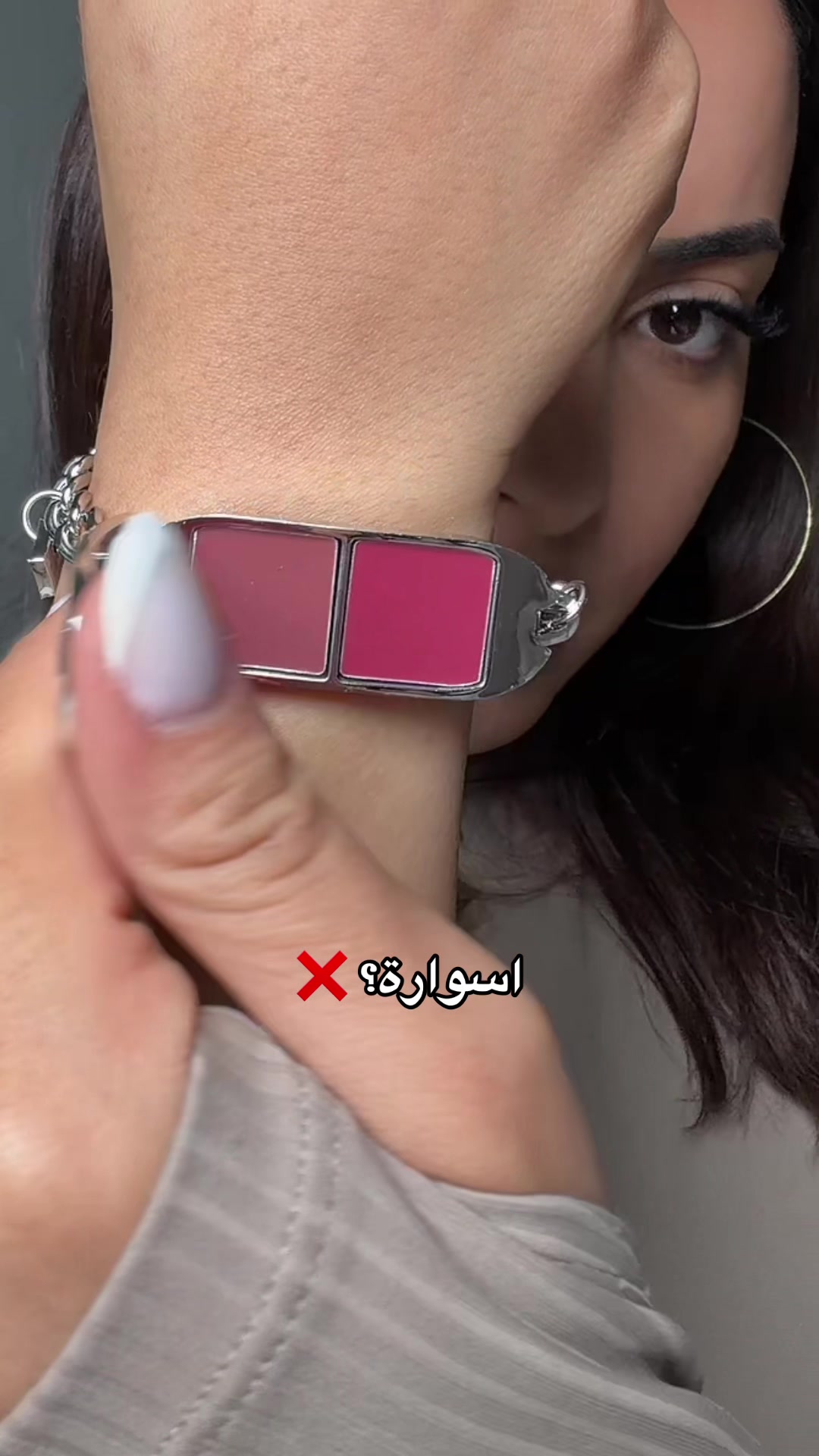 TikTok post by @basmadash for SHEGLAM. Caption reads: Bracelet? Nope! Its @SHEGLAM Lip Link mini gloss....