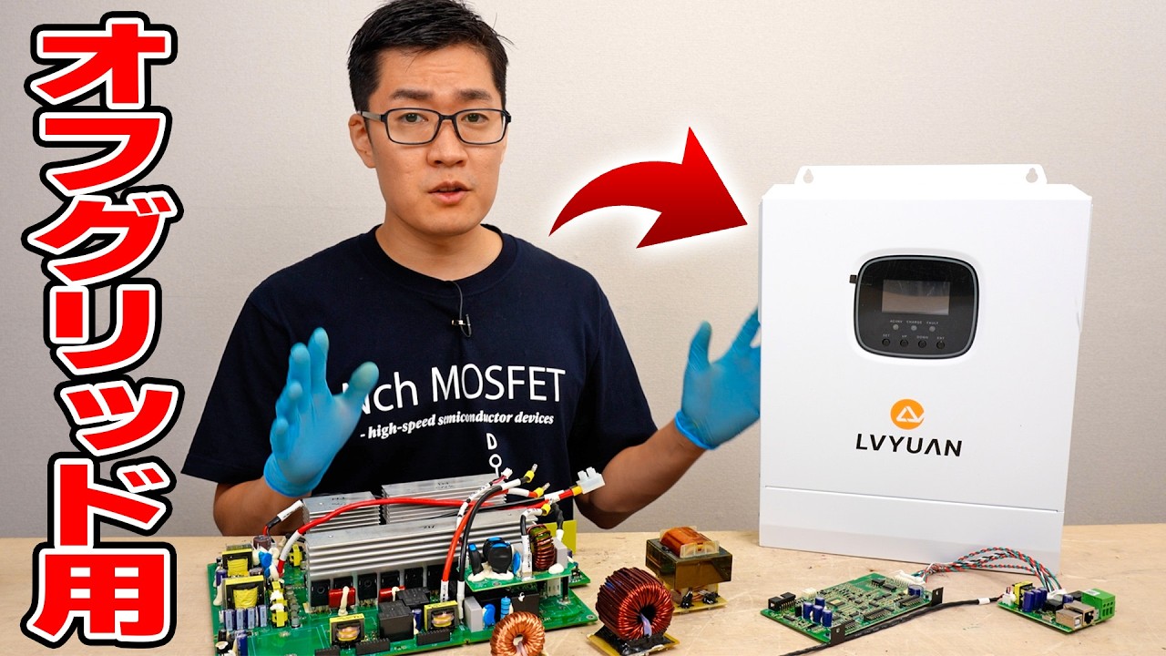 YouTube post by @ICHIKEN1 for JLCPCB. Caption reads: ✅ Thank you to JLCPCB for providing this! New....