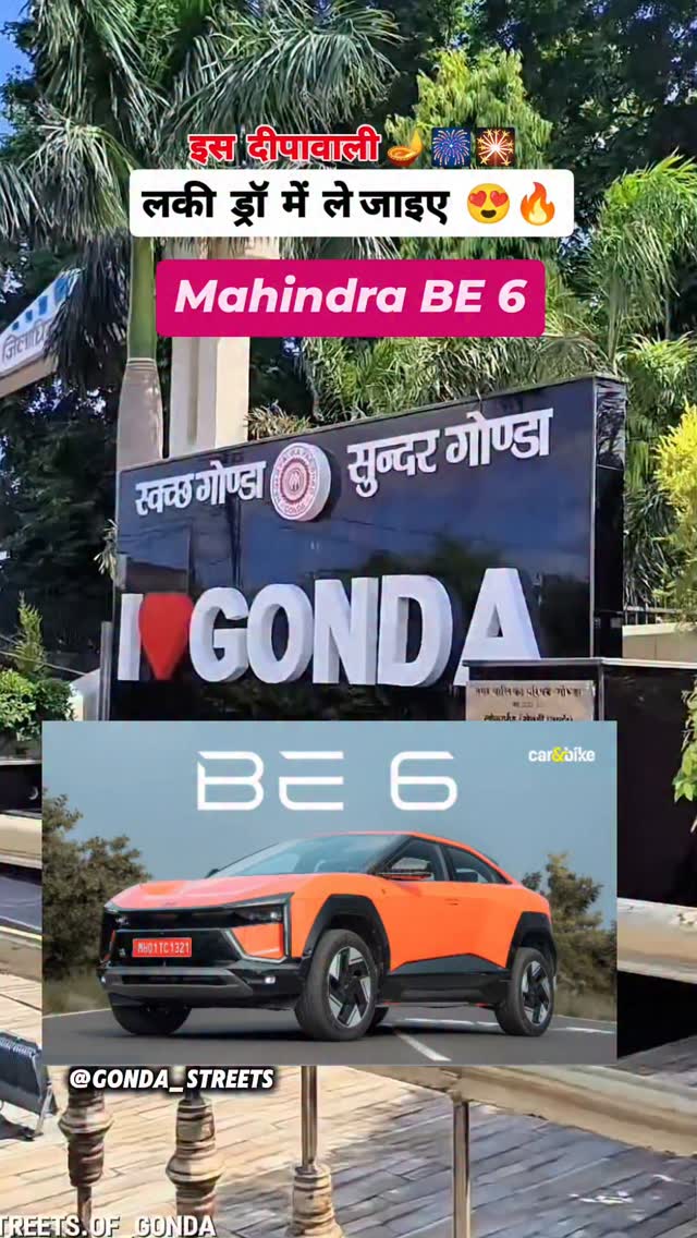 Instagram post by @gonda_streets for Havells. Caption reads: गोण्डा में इस दीपावली लकी ड्रॉ में ले जाइए....