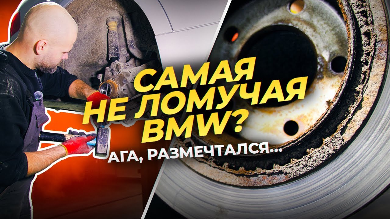 YouTube post by @VLASOVworkshop for carVertical. Caption reads: I bought a BMW at the BOTTOM of the MARKET, now....