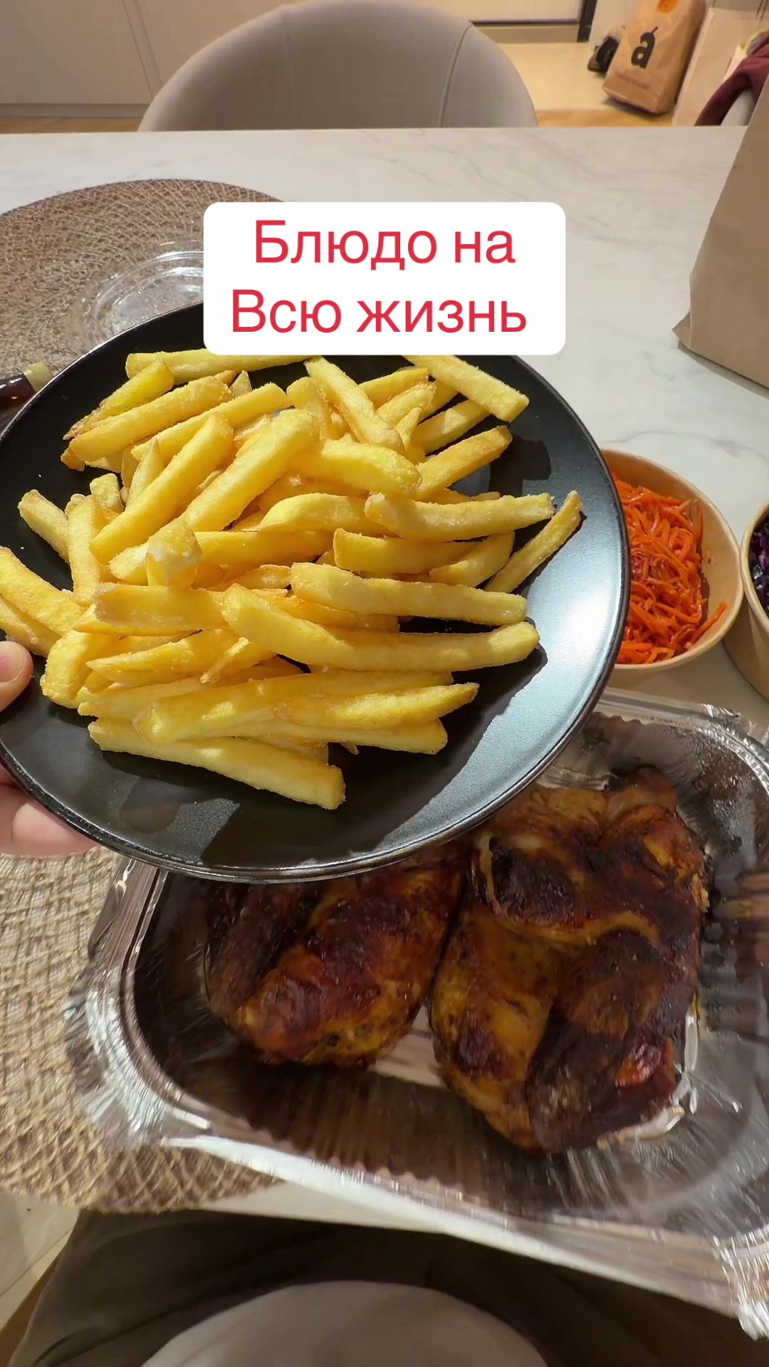 TikTok post by @travelove100 for Wolt. Caption reads: [...] всегда на высшем уровне, а заказываем мы её....