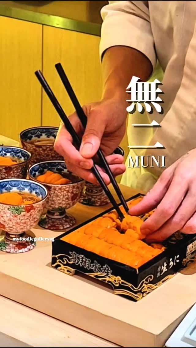 Instagram post by @myfoodiegallerysg for The Straits Times. Caption reads: Meet Sushi Muni 無二, a new 10-seater omakase spot....