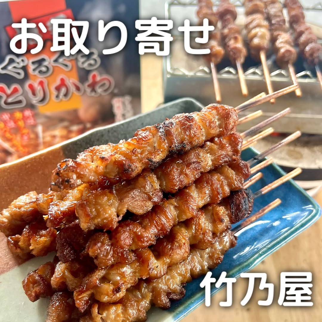 Instagram post by @tomopon.gourmet for Takenoya. Caption reads: 【竹乃屋】
@takenoya.online
@hakata_takenoya
📞0120-038....
