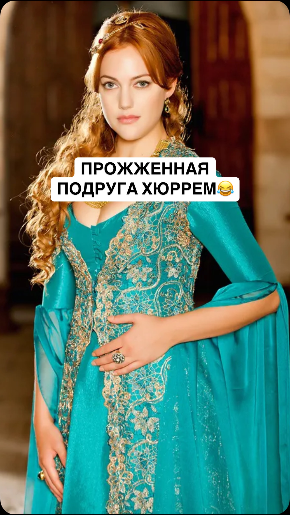 Instagram post by @zarina_baibolova for Tampax. Caption reads: И в чем она не права?!
Бонус для прожженных и....