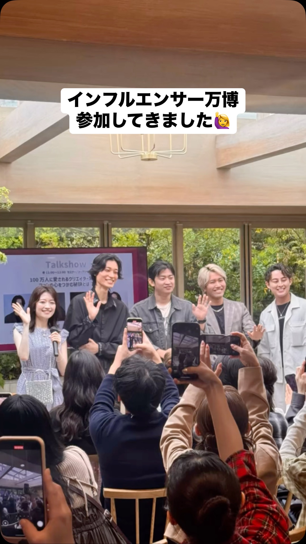Instagram post by @kogaokogao for CICIBELLA. Caption reads: インフルエンサー万博に参加してきました！
たくさんの魅力的な企業さんのイベントを通じて
商品の想いな....