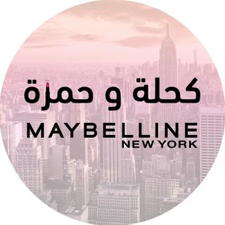 Maybelline Lebanon
