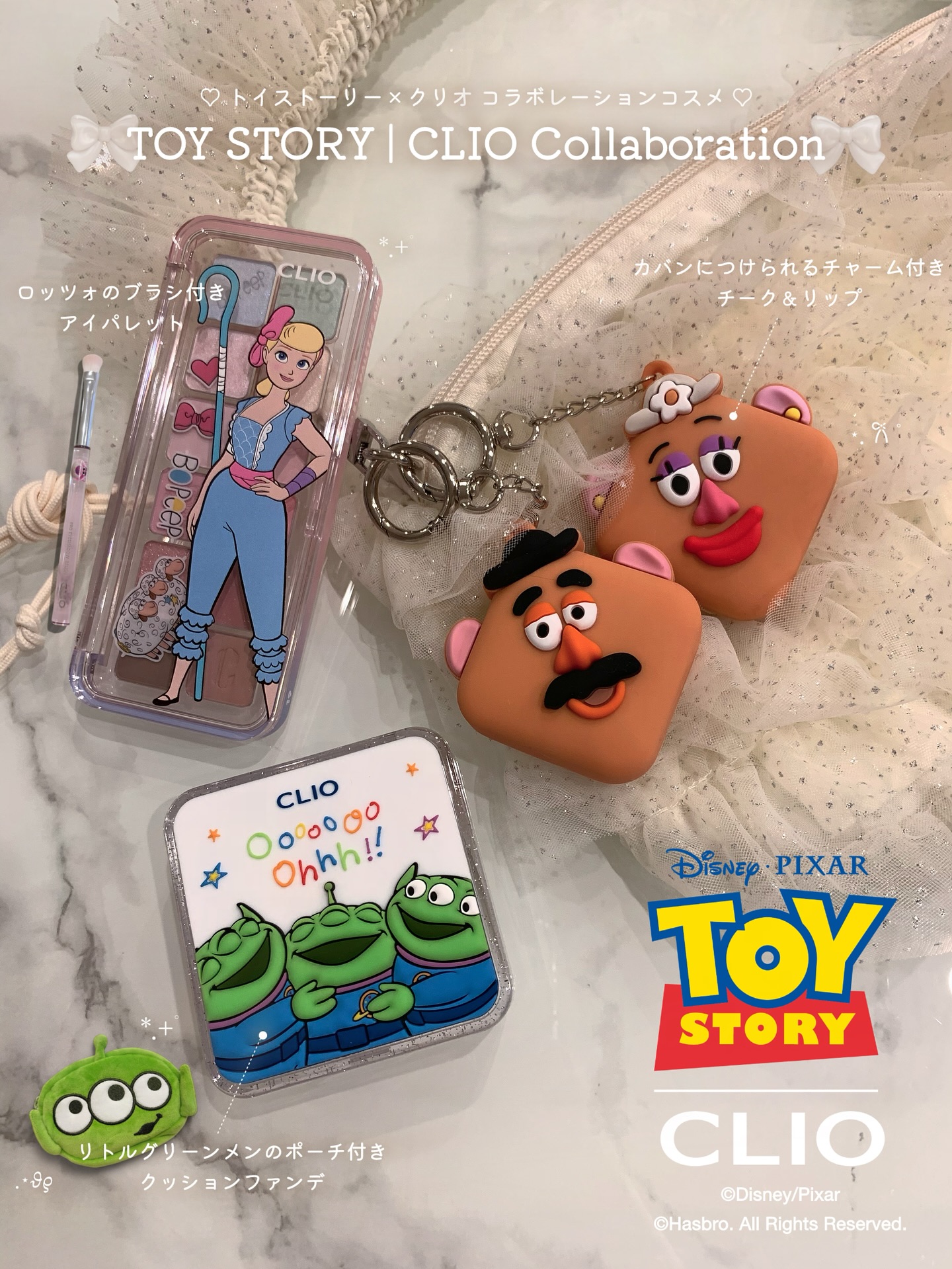 Instagram post by @s_20010827 for CLIO JAPAN. Caption reads: TOY STORY | CLIO Collaboration 🦖🧸🎁♡

@cliojapan....