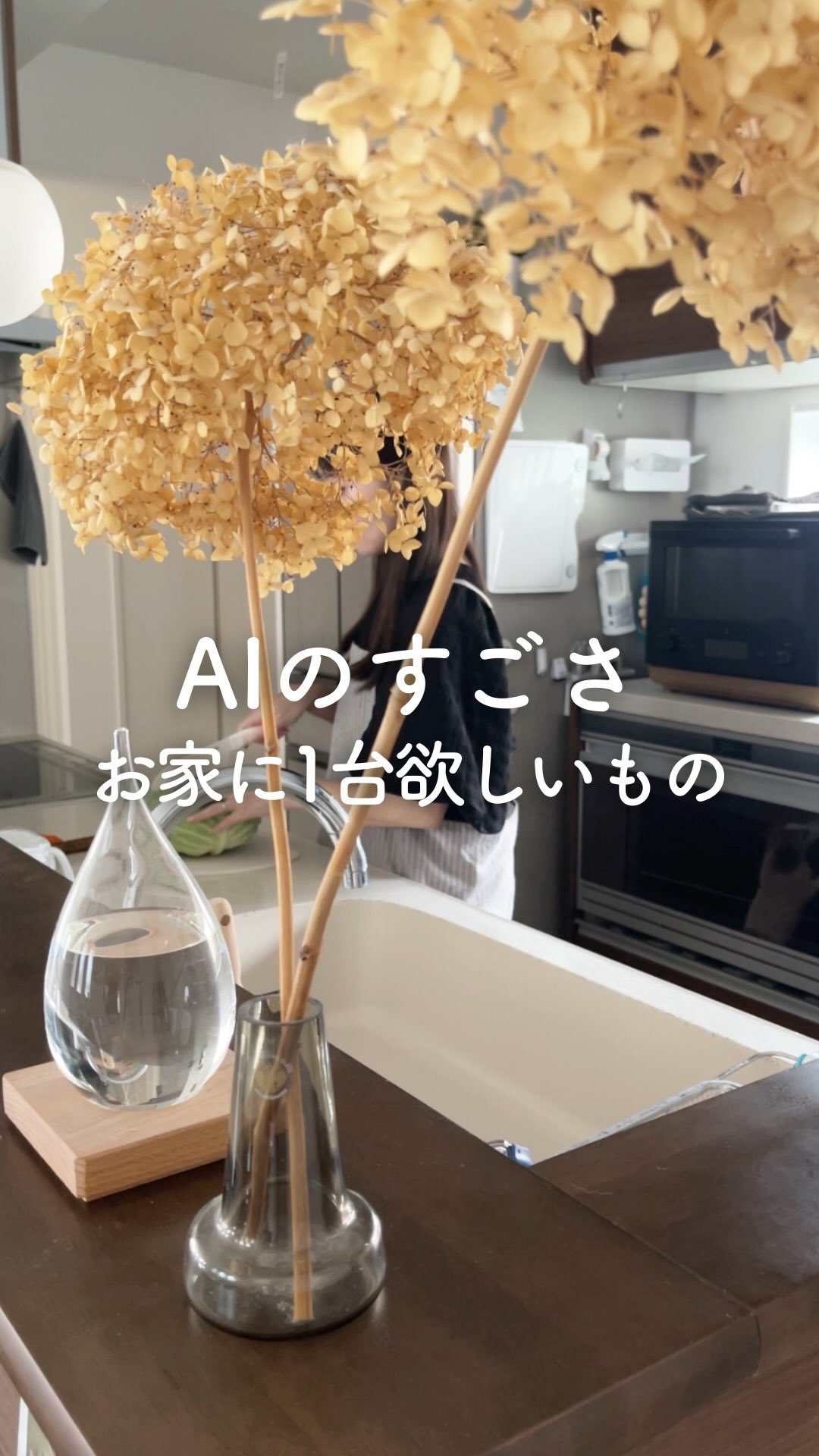 Instagram post by @ks._.myhome for Loofen. Caption reads: フォローワーさん限定クーポン㊙️
お得なクーポン欲しい方は
フォロー＆
【生ゴミ】ってコメントしてね....