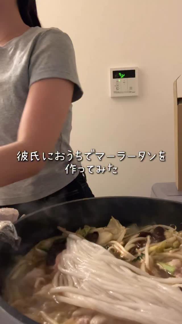 Instagram post by @ojo_nagoya for Maratan. Caption reads: 【おうちでマーラータン】

おうちでマーラータン投稿第二弾🔥
@maratan_tokyo....