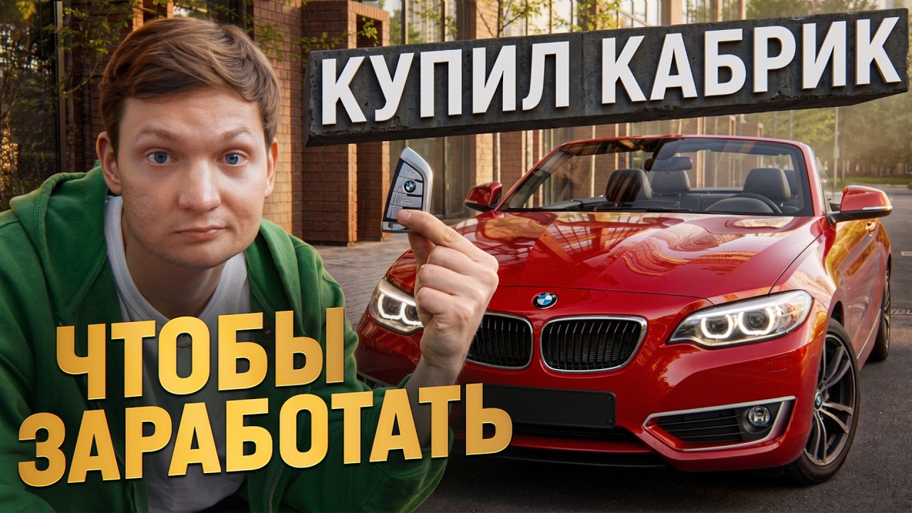 YouTube post by @IDEN for Alfa-Bank. Caption reads: Alfa-Bank is supporting businesses across the....