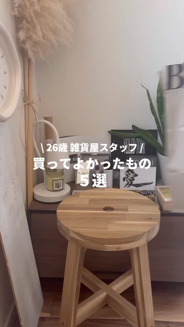 Instagram post by @mag.s_rrk for isuta. Caption reads: 🛒🛒🛒

9月買ってよかったもの📝

 @sahir.jp....