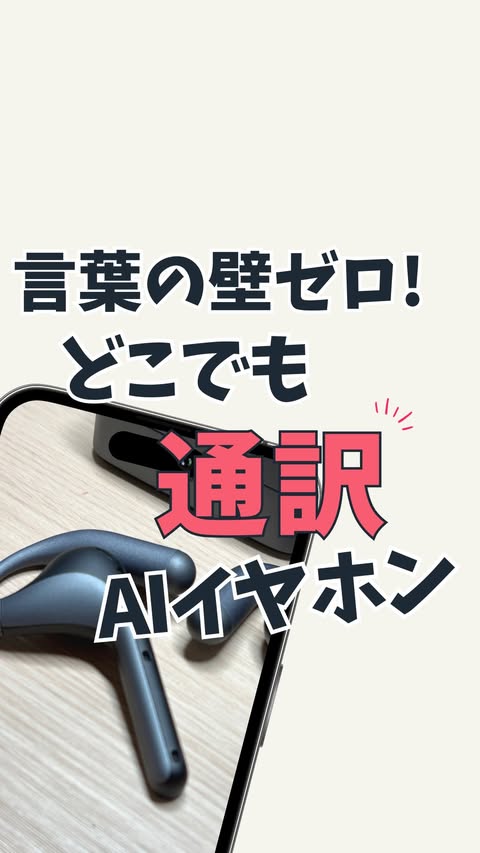 Instagram post by @happy_maruri for Timekettle. Caption reads: Amazonプライムデー期間中20％OFF‼↓ ■Timekettle W4 Pro....
