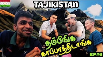 YouTube post by @BackpackerKumar for GT Holidays. Caption reads: 🚣 உனக்கு நல்லது நடந்துரும் குமாரு👍|....